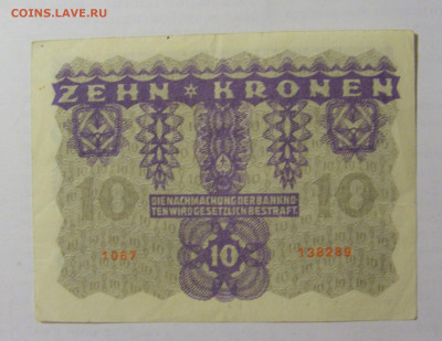10 крон 1922 Австрия (1067) 05.08.22 22:00 М - CIMG5613.JPG