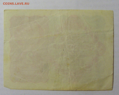 2 кроны 1922 Австрия (№1) 05.08.22 22:00 М - CIMG5617.JPG
