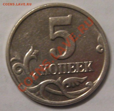 Б до 25.11.2011г в 22 00 по МСК - IMG_3931.JPG