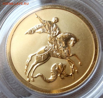 50 Рублей 2020 UNC (1) (7,78 пр 999) на сутки до 1.08.22 - IMG_20220731_132240