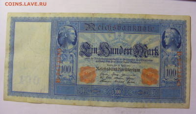 100 марок 1910 Германия (980) 05.08.22 22:00 М - CIMG5653.JPG