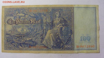 100 марок 1910 Германия (980) 05.08.22 22:00 М - CIMG5650.JPG