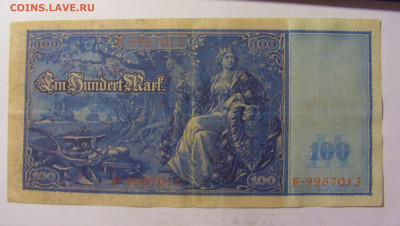 100 марок 1910 Германия (013) 05.08.22 22:00 М - CIMG5655.JPG