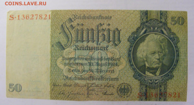 50 марок 1933 Германия (821) 05.08.22 22:00 М - CIMG5663.JPG