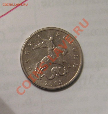 Б до 25.11.2011г в 20 00 по МСК 	Сообщение - IMG_3935.JPG