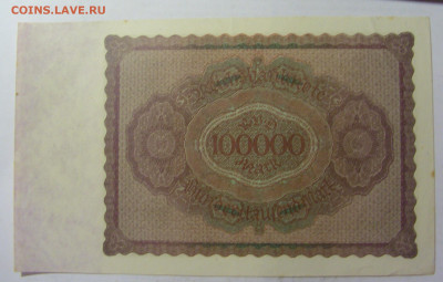 100 000 марок 1923 Германия (998) 05.08.22 22:00 М - CIMG5669.JPG