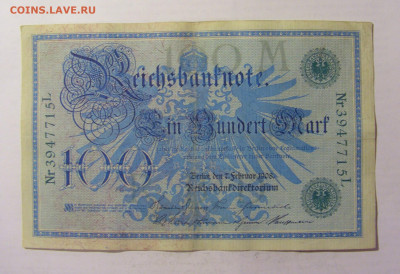 100 марок 1908 Германия (715) 05.08.22 22:00 М - CIMG5675.JPG