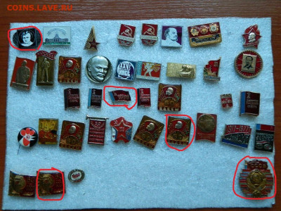 Ленин,съезды,Октябрь фикс до 04.08 - по 30 _2