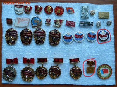 Ленин,съезды,Октябрь фикс до 04.08 - по 30_1