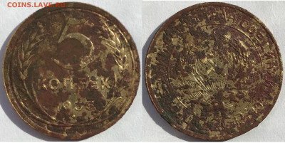 5 копеек 1933 - 5коп1933