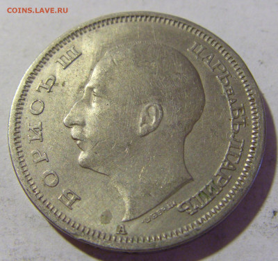 50 лева 1940 Болгария №1 06.08.2022 22:00 МСК - CIMG5741.JPG