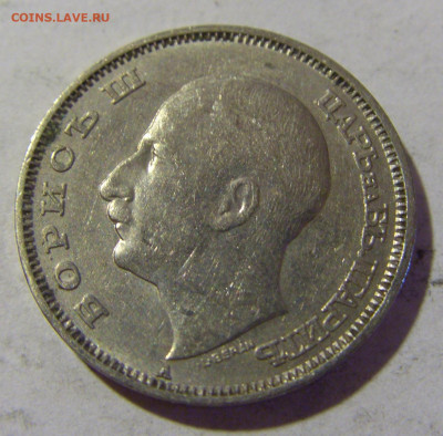 20 лева 1940 Болгария №1 06.08.2022 22:00 МСК - CIMG5749.JPG