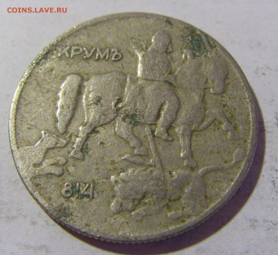 10 лева 1930 Болгария №1 06.08.2022 22:00 МСК - CIMG5757.JPG