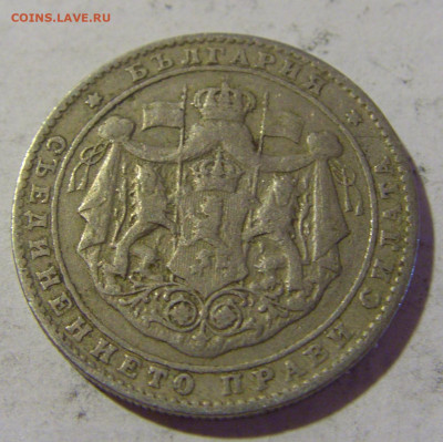 2 лева 1925 без молнии Болгария №1 06.08.2022 22:00 МСК - CIMG5781.JPG