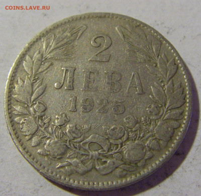 2 лева 1925 без молнии Болгария №1 06.08.2022 22:00 МСК - CIMG5779.JPG