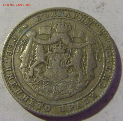 2 лева 1925 молния Болгария №2 06.08.2022 22:00 МСК - CIMG5793.JPG