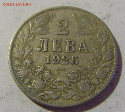 2 лева 1925 молния Болгария №2 06.08.2022 22:00 МСК - CIMG5791.JPG