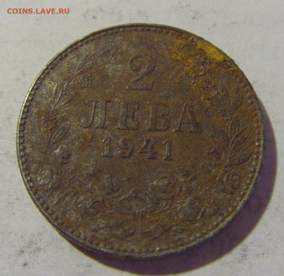 2 лева 1941 Болгария №1 06.08.2022 22:00 МСК - CIMG5795.JPG