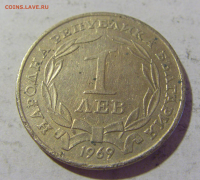 1 лев 1969 Болгария №1 06.08.2022 22:00 МСК - CIMG5799.JPG