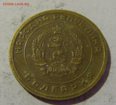 3 стотинки 1951 Болгария №1 06.08.2022 22:00 МСК - CIMG5829.JPG