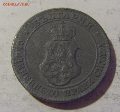 20 стотинок 1917 Болгария №2 06.08.2022 22:00 МСК - CIMG5837.JPG