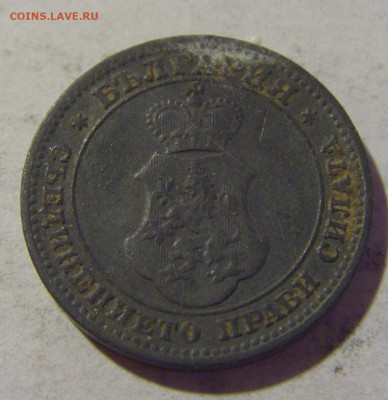 10 стотинок 1917 Болгария №1 06.08.2022 22:00 МСК - CIMG5841.JPG