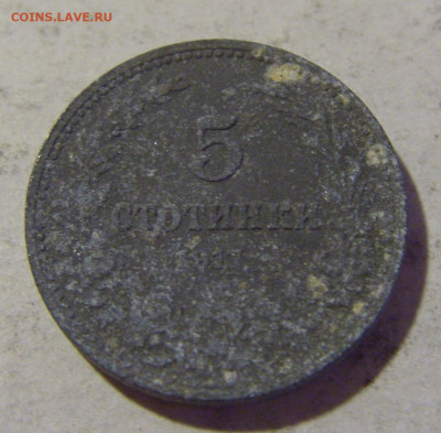 5 стотинок 1917 Болгария №2 06.08.2022 22:00 МСК - CIMG5851.JPG