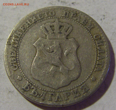 20 стотинок 1888 Болгария №1 06.08.2022 22:00 МСК - CIMG5857.JPG