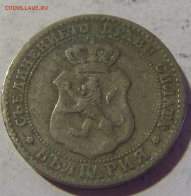 20 стотинок 1888 Болгария №2 06.08.2022 22:00 МСК - CIMG5861.JPG