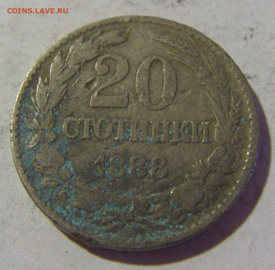 20 стотинок 1888 Болгария №2 06.08.2022 22:00 МСК - CIMG5859.JPG