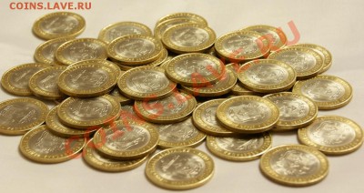10 рублей Ненецкий АО в блеске - 111