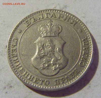 20 стотинок 1913 Болгария №1 06.08.2022 22:00 МСК - CIMG5873.JPG