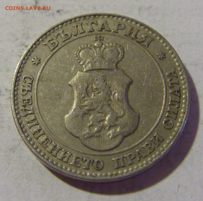 20 стотинок 1912 Болгария №2 06.08.2022 22:00 МСК - CIMG5885.JPG