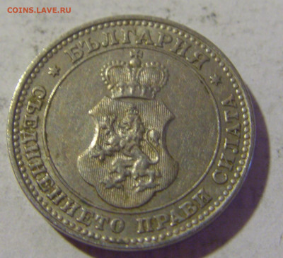 10 стотинок 1912 Болгария №2 06.08.2022 22:00 МСК - CIMG5904.JPG