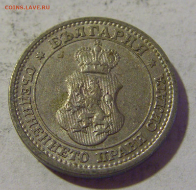5 стотинок 1913 Болгария №1 06.08.2022 22:00 МСК - CIMG5917.JPG