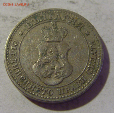 5 стотинок 1912 Болгария №1 06.08.2022 22:00 МСК - CIMG5921.JPG