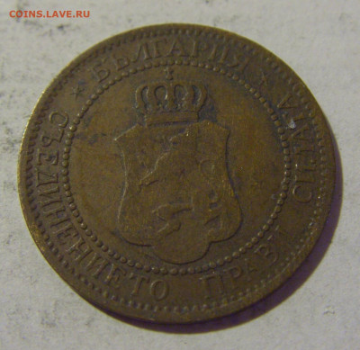 2 стотинки 1912 Болгария №1 06.08.2022 22:00 МСК - CIMG5937.JPG