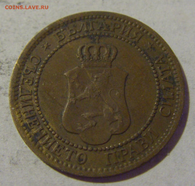 2 стотинки 1912 Болгария №2 06.08.2022 22:00 МСК - CIMG5941.JPG