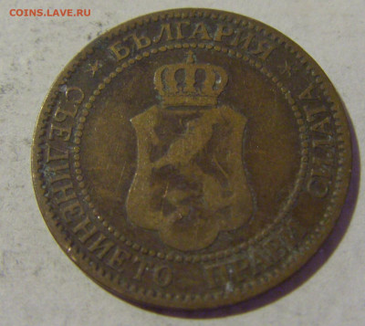 2 стотинки 1901 Болгария №2 06.08.2022 22:00 МСК - CIMG5949.JPG