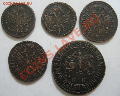 15 копий редких имперских монет (фуфло), до 1.12, 22-00 Мск - q-2.JPG