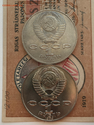 1 рубль 1989 Шевченко необычный - CEE8F11C-44AC-4BC1-88FA-CB4F7A976F76