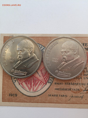 1 рубль 1989 Шевченко необычный - 37433D84-B189-4386-B9F2-1A9822DF82E3