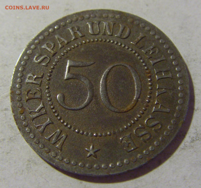 Нотгельд 50 пф №1 06.08.2022 22:00 МСК - CIMG5967.JPG