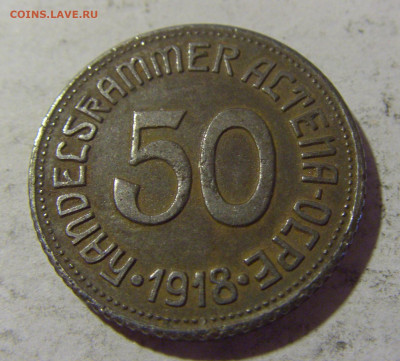 Нотгельд 50 пф 1918 Альтена №1 06.08.2022 22:00 МСК - CIMG5975.JPG