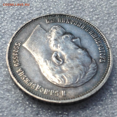 50 копеек 1914г до 5.8.22 22.00МСК . - 2022-07-31 13-55-36.JPG