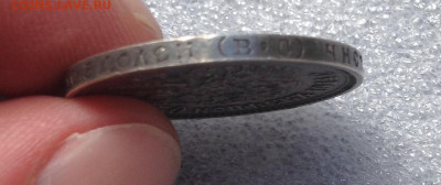 50 копеек 1914г до 5.8.22 22.00МСК . - 2022-07-31 13-56-44.JPG