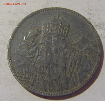 Нотгельд 50 пф 1918 Бад-Райхенхалль №1 06.08.2022 22:00 МСК - CIMG6001.JPG
