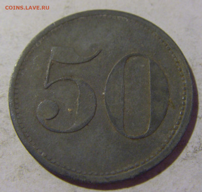 Нотгельд 50 пф 1917 Эггенфельден №1 06.08.2022 22:00 МСК - CIMG6023.JPG