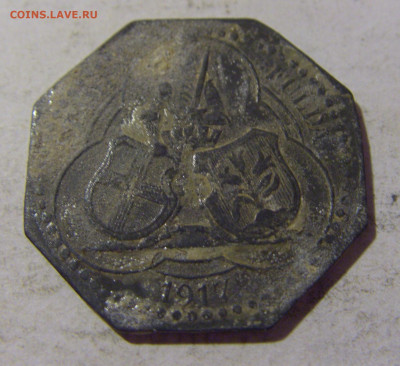 Нотгельд 50 пф 1917 Фульда №1 06.08.2022 22:00 МСК - CIMG6029.JPG