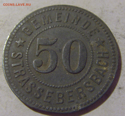 Нотгельд 50 пф Штрассеберсбах №1 06.08.2022 22:00 МСК - CIMG6063.JPG